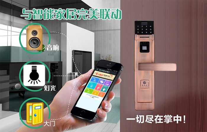 鏅鸿兘瀹跺眳闁€绂佽伅鍕曢帠瑙ｆ焙鏂规