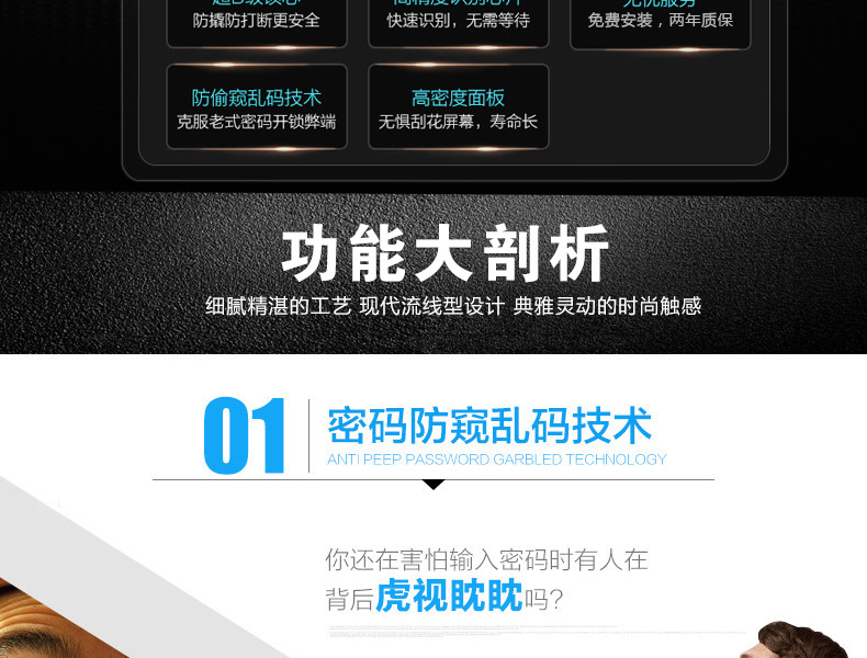 豪力士智能鎖廠(chǎng)家-新品D8202F上市