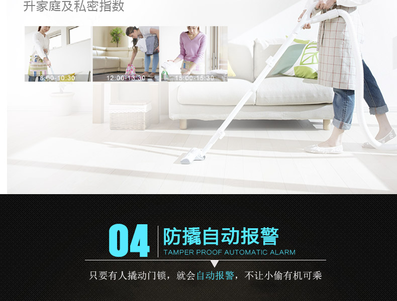 豪力士智能鎖廠(chǎng)家-新品D8202F上市