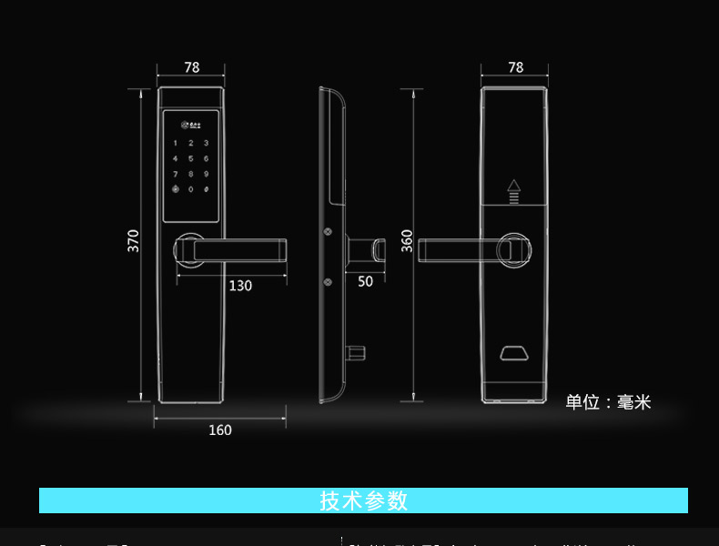 豪力士智能鎖廠(chǎng)家-新品D8202F上市