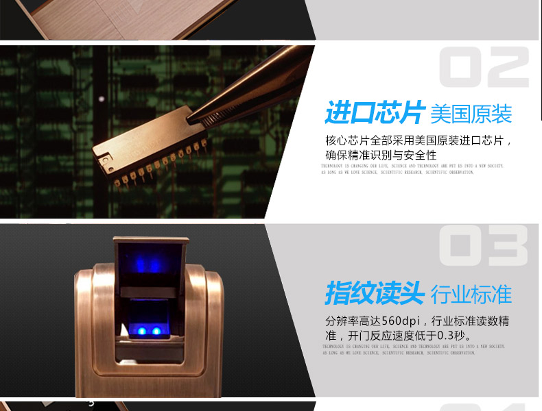 豪力士智能鎖廠(chǎng)家-新品D8202F上市