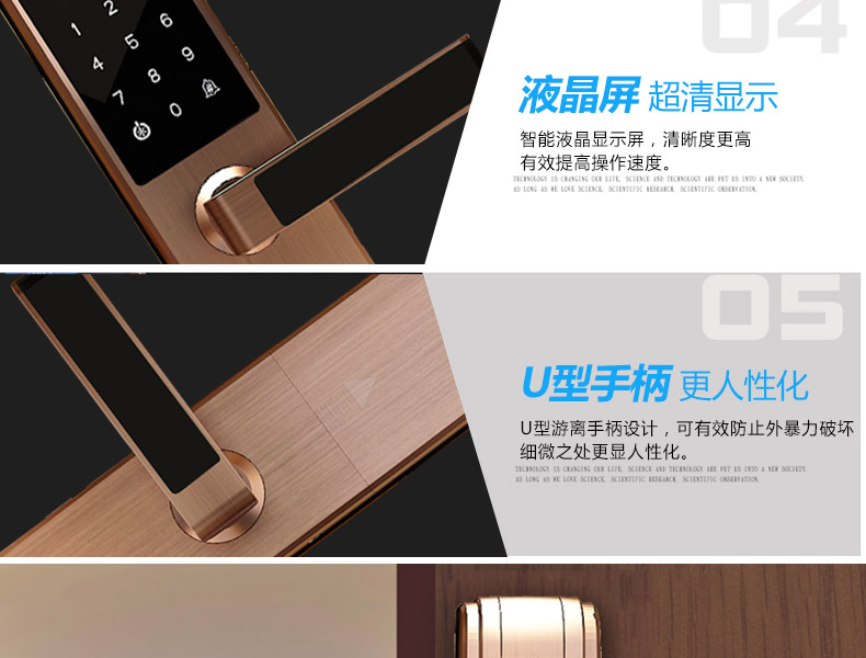 豪力士智能鎖廠(chǎng)家-新品D8202F上市