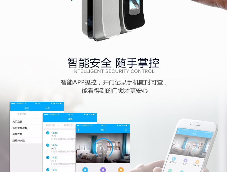 豪力士玻璃門鎖D2013F新品上市-智能鎖廠家